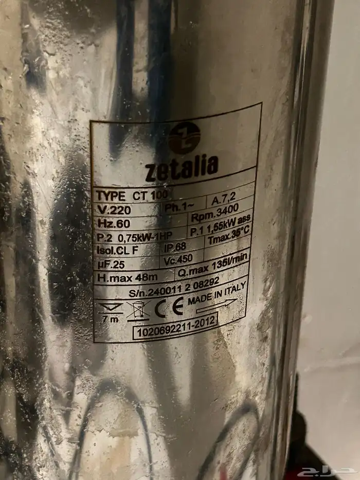 غطاس ايطالي مستخدم 2