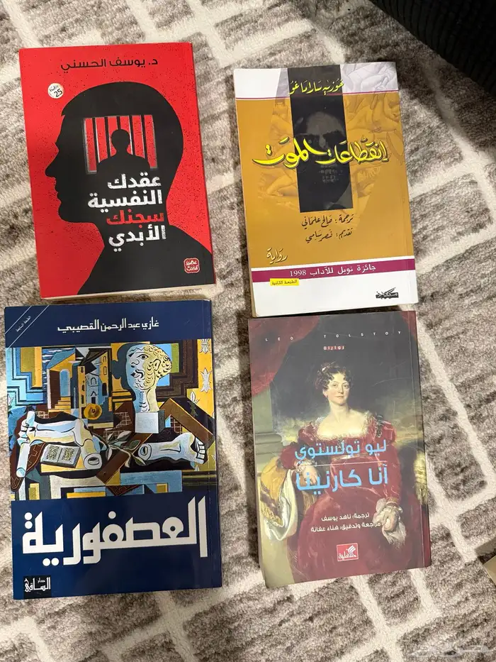 كتب ثقافية وروايات مستعملة بحالة ممتازة 7