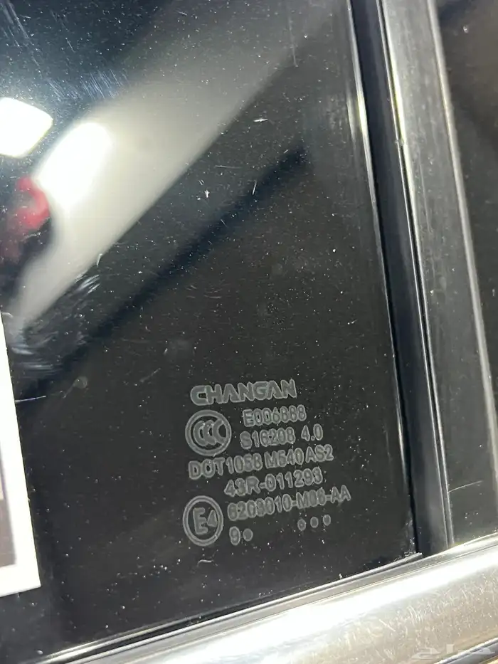 شانجان CS75 2020 نص فل 16