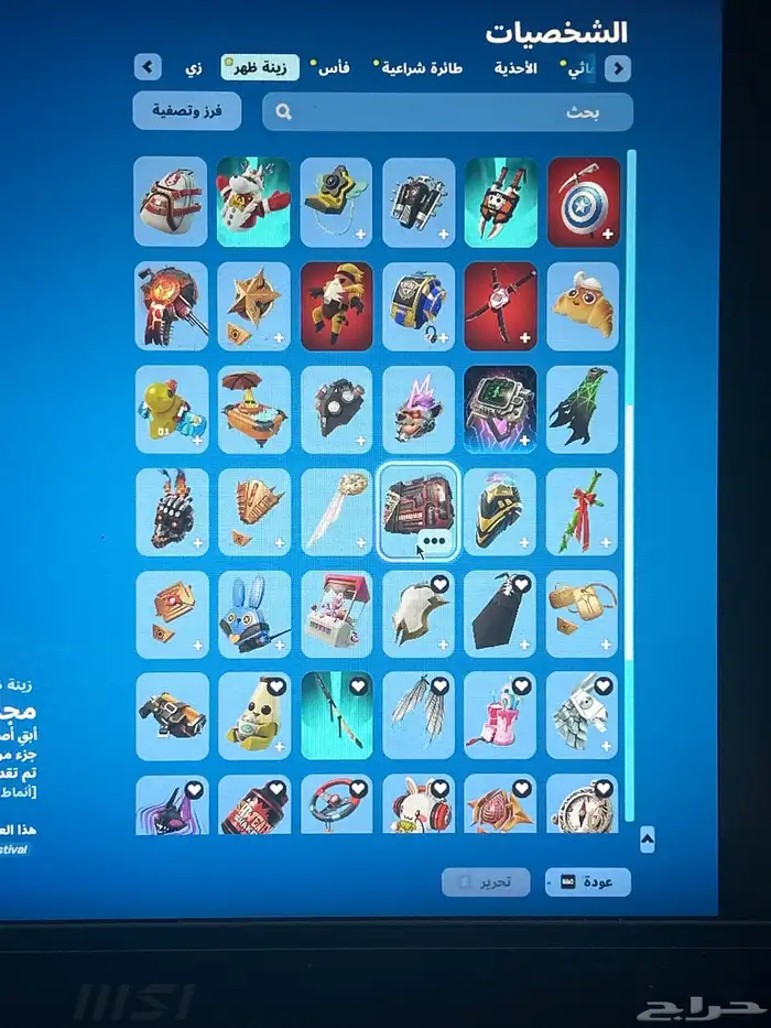 حساب فورت نايت شبه نادر بي 100 2