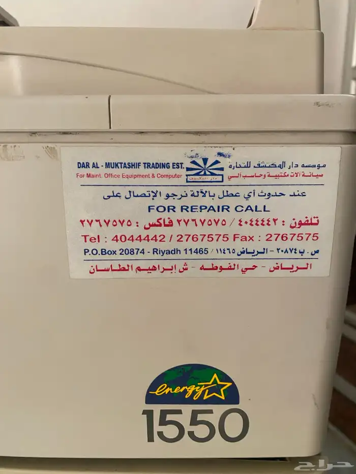 الة تصوير نظيفة 3