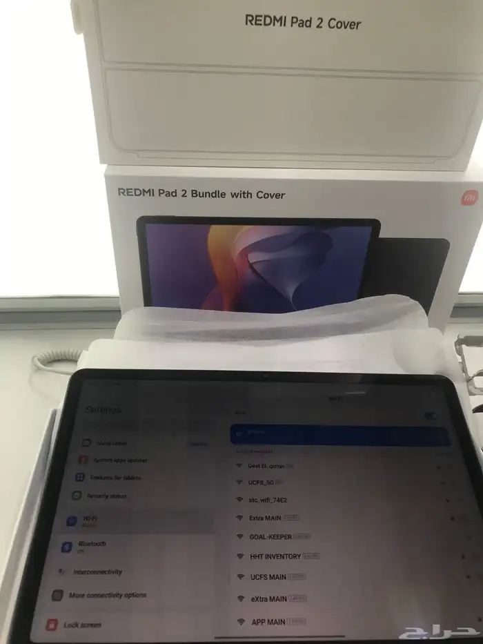 ايباد جديد بكرتون 2