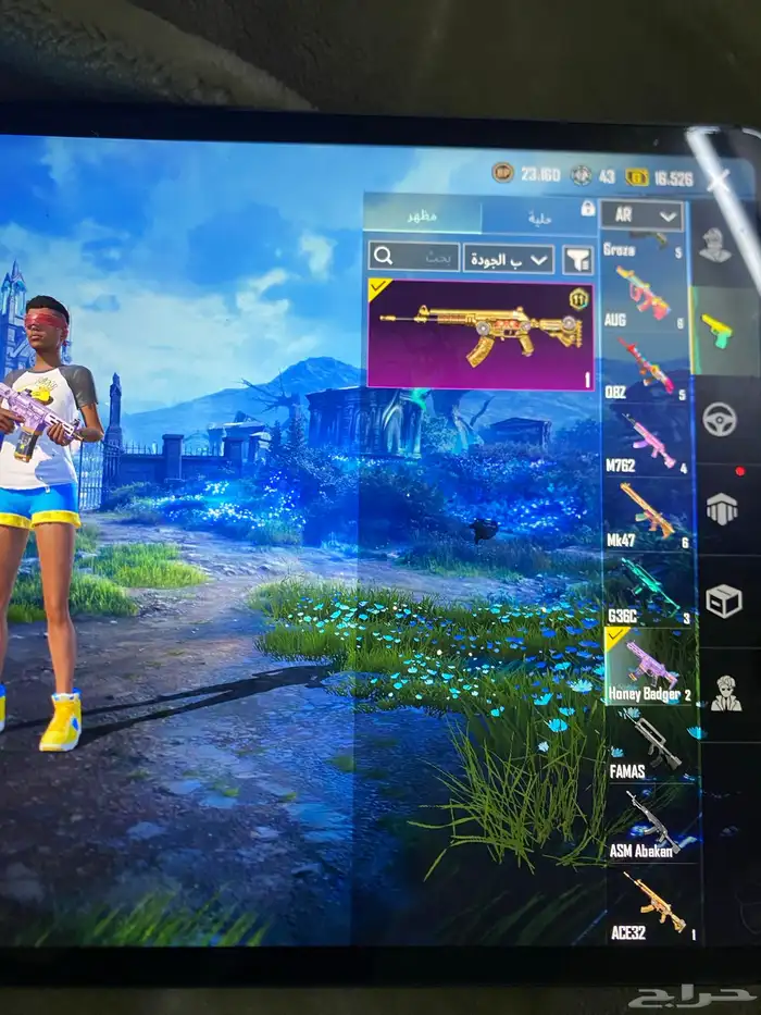 حساب للبيع 28