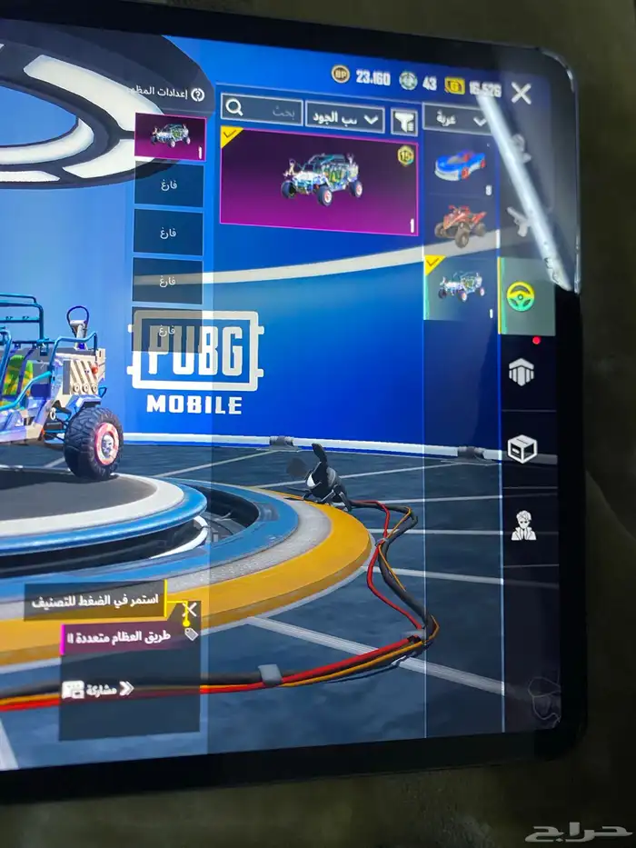 حساب للبيع 33