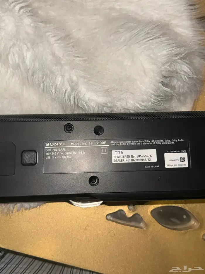 sound bar sony سوند بار سوني 0
