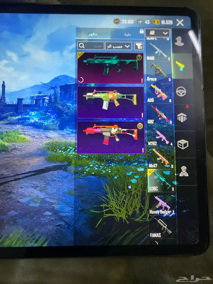 حساب للبيع 24