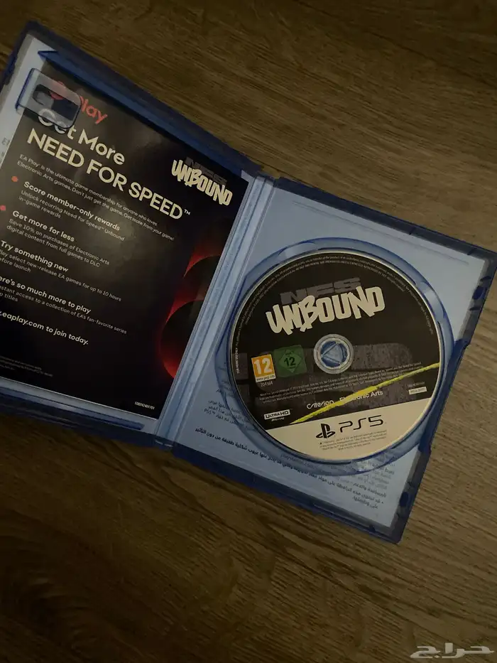 نيد فور سبيد سوني 5 NFS 1