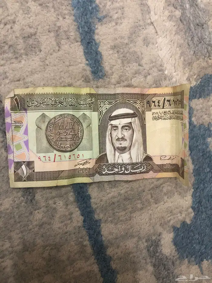 ريال الملك فهد للبيع 0