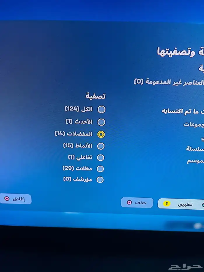 حساب فورت شبه نادر 7