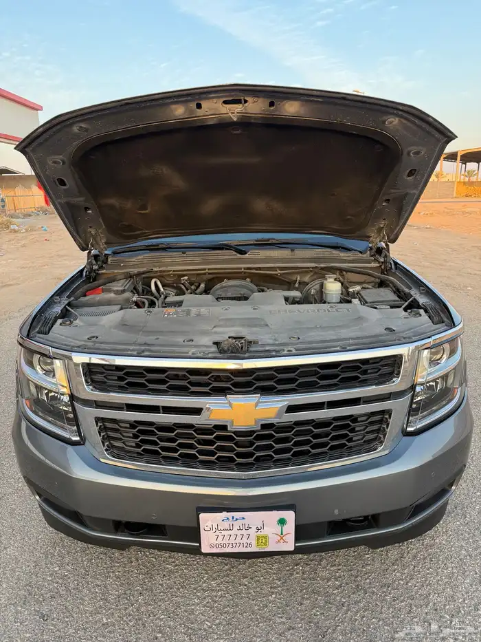 تاهو 2020 عداد قليل 28