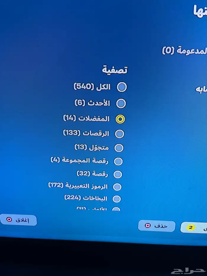 حساب فورت شبه نادر 5