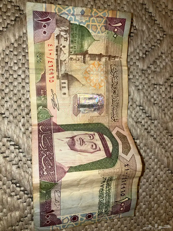 ميتين وريال الملك فهد القديمه 5