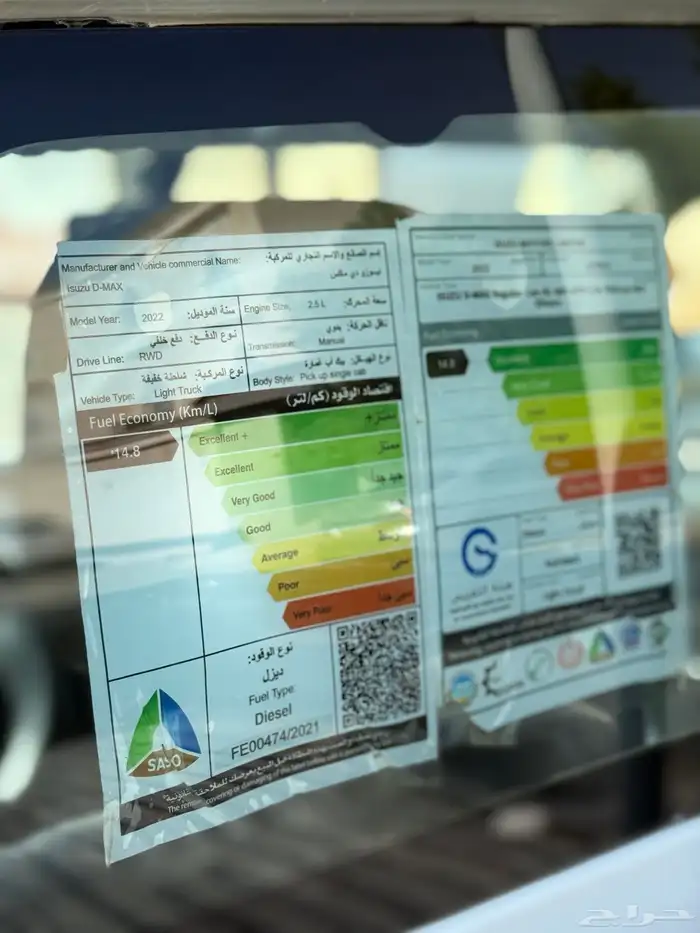 للبيع سيوزو ديمكس 2022 10