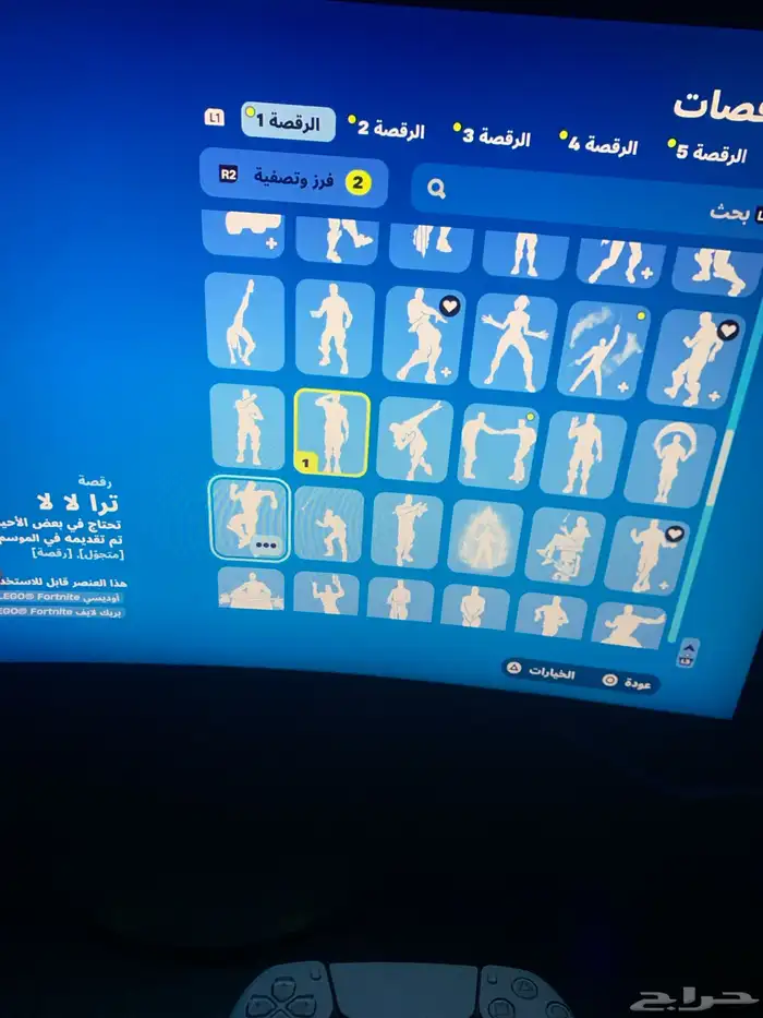 حساب فورت نايت لي البيع 150ريال 12