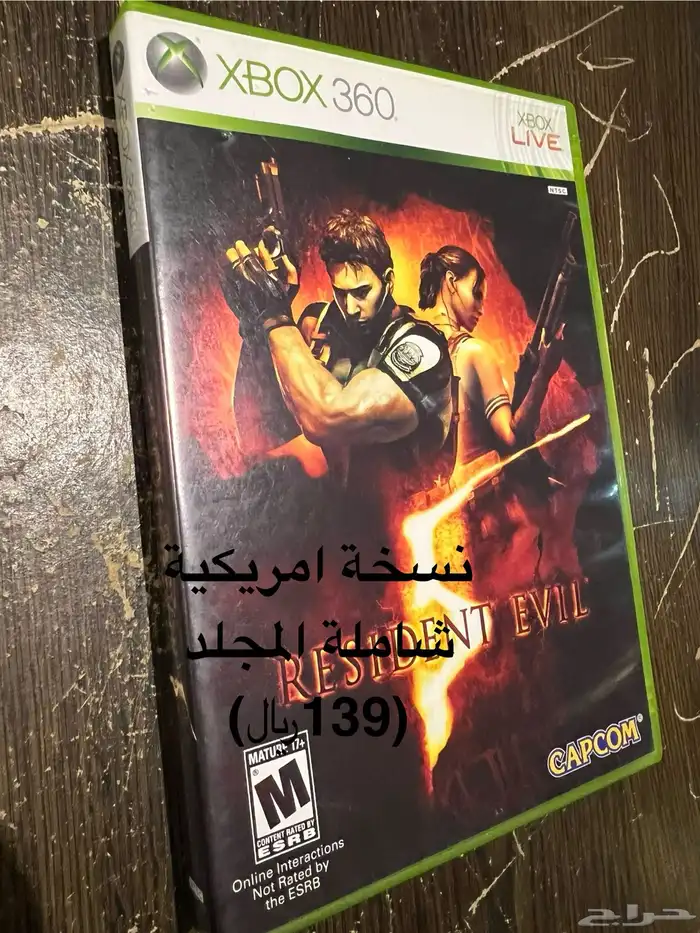 أشرطة سوني 2   Xbox 360 أصلية   جهاز PSP 12