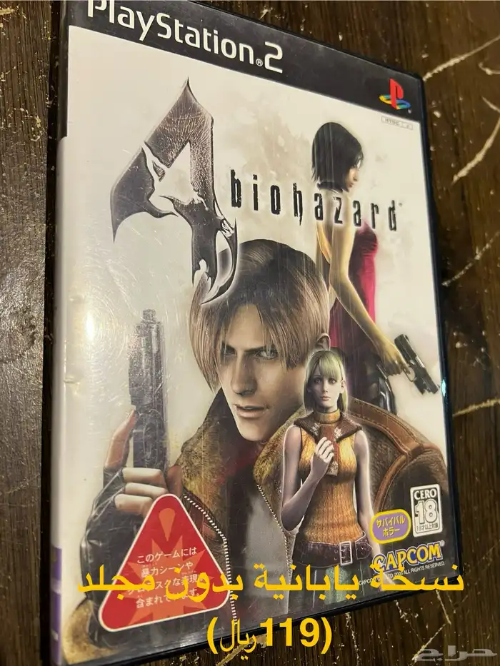 أشرطة سوني 2   Xbox 360 أصلية   جهاز PSP 6