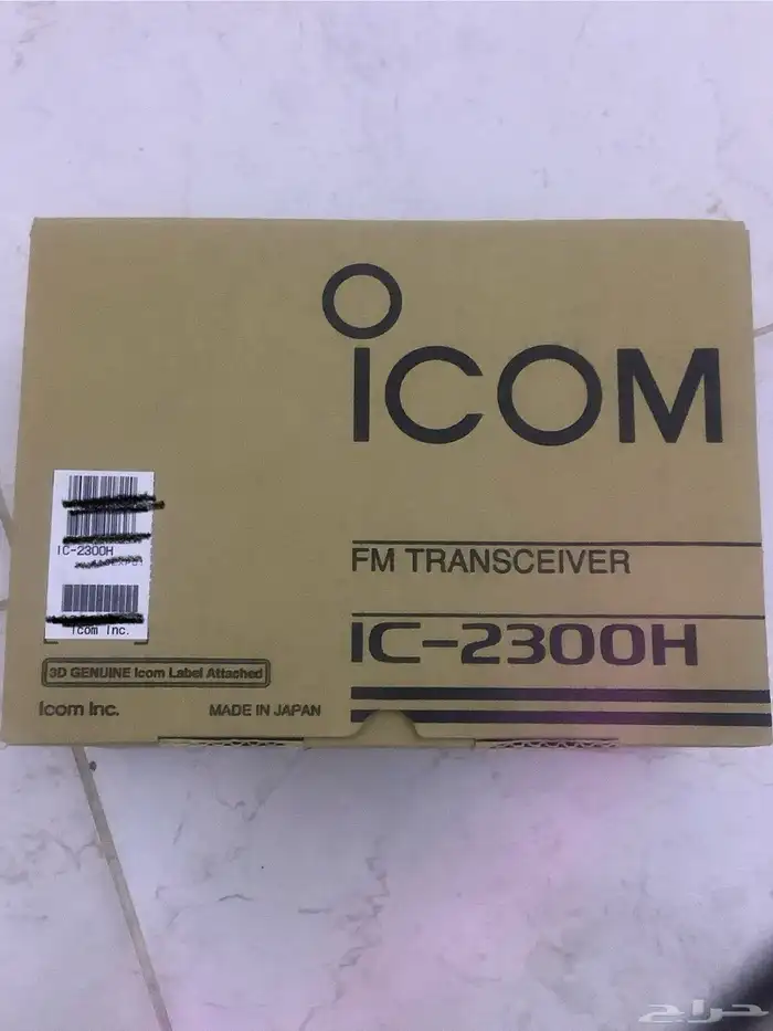 جهاز لا سلكي (كنود) 2300 0