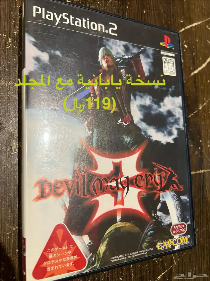 أشرطة سوني 2   Xbox 360 أصلية   جهاز PSP 0