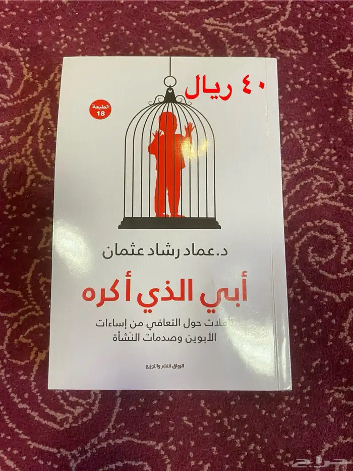 كتب للبيع ( محدث باستمرار) 2