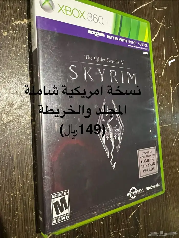 أشرطة سوني 2   Xbox 360 أصلية   جهاز PSP 11