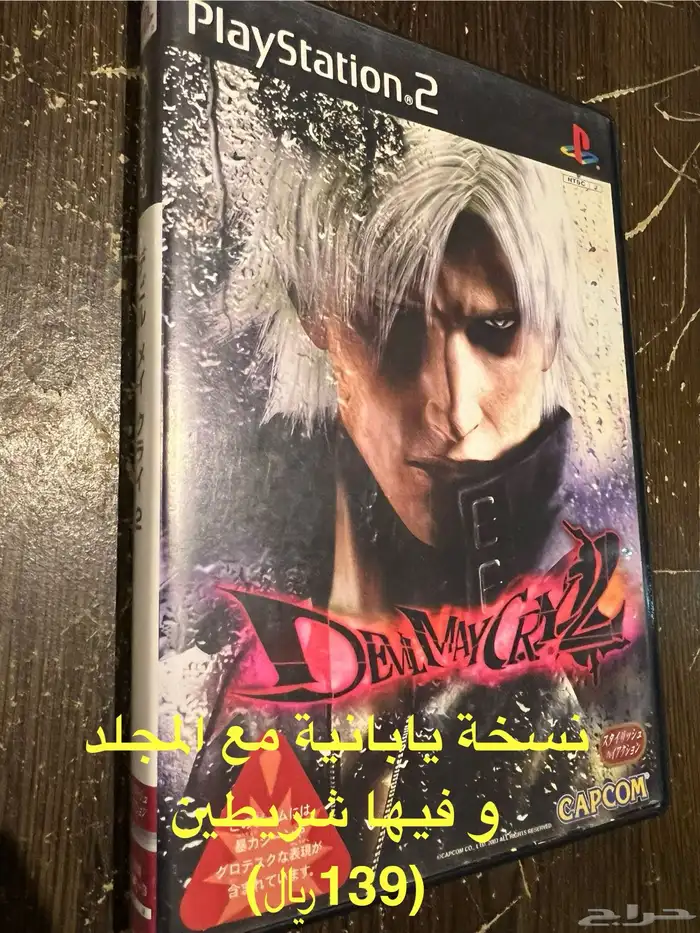 أشرطة سوني 2   Xbox 360 أصلية   جهاز PSP 2