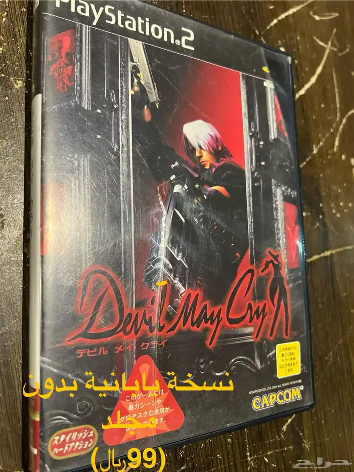 أشرطة سوني 2   Xbox 360 أصلية   جهاز PSP 5