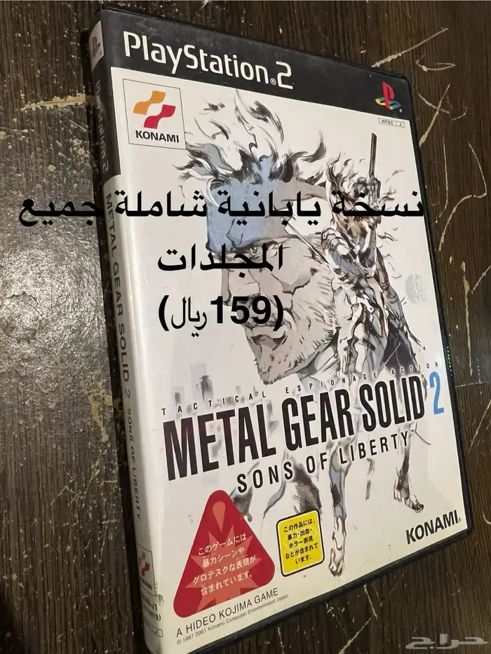 أشرطة سوني 2   Xbox 360 أصلية   جهاز PSP 4