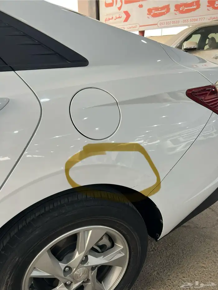 النتراء 2023 5