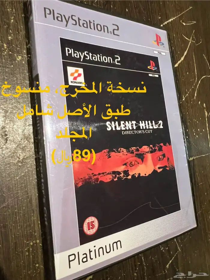 أشرطة سوني 2   Xbox 360 أصلية   جهاز PSP 14