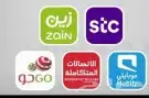 الياف بصرية مندوب موبايلي stc زين سلام اشتراك باقات انترنت ل 4