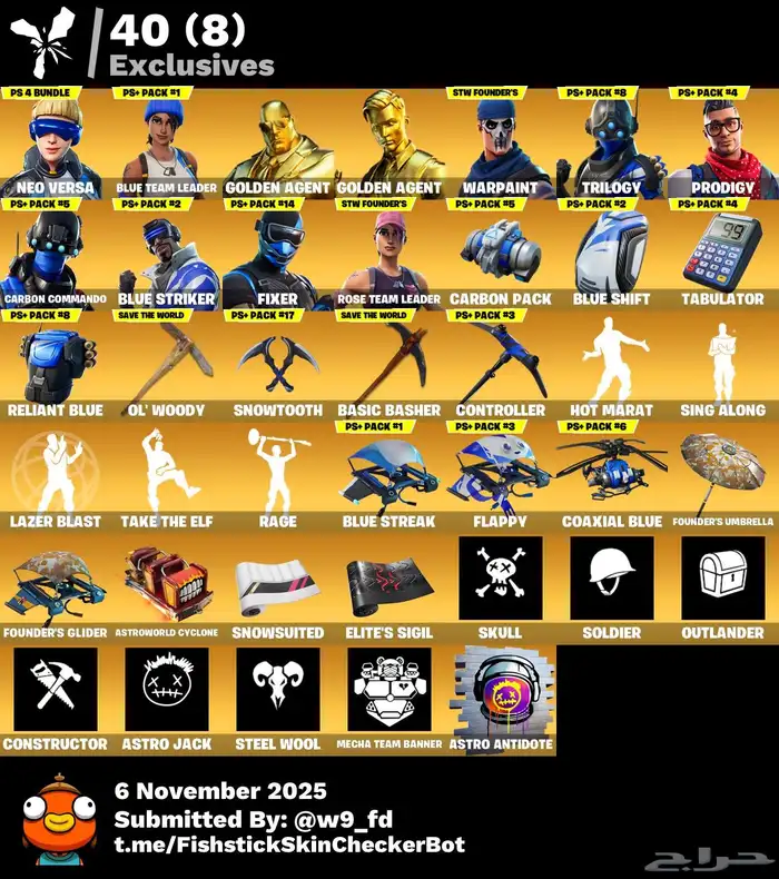 حساب فورت نايت طور الزومبي القديم اساسي 10