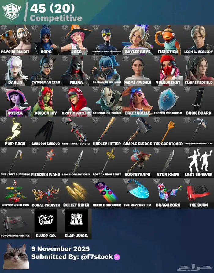 حساب حفل ملكي ليون وجيل 5