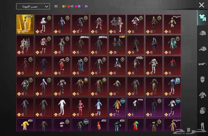 حساب ببجي للبيع للصامل التسليم يد بيد 0