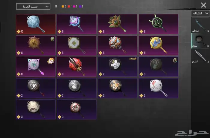 حساب ببجي للبيع للصامل التسليم يد بيد 9