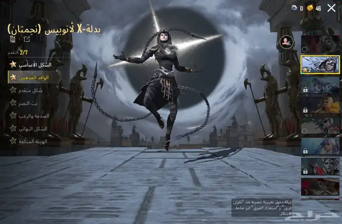 حساب ببجي للبيع للصامل التسليم يد بيد 6