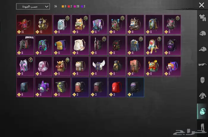 حساب ببجي للبيع للصامل التسليم يد بيد 3