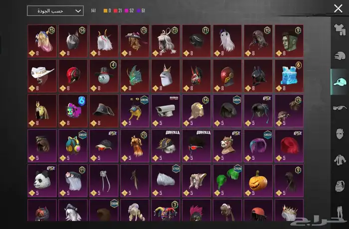 حساب ببجي للبيع للصامل التسليم يد بيد 1