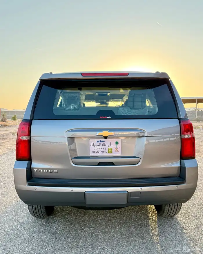 تاهو 2020 عداد قليل 6