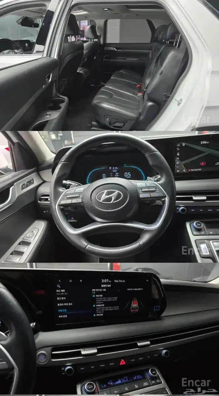 باليسيد Palisade 2023 5