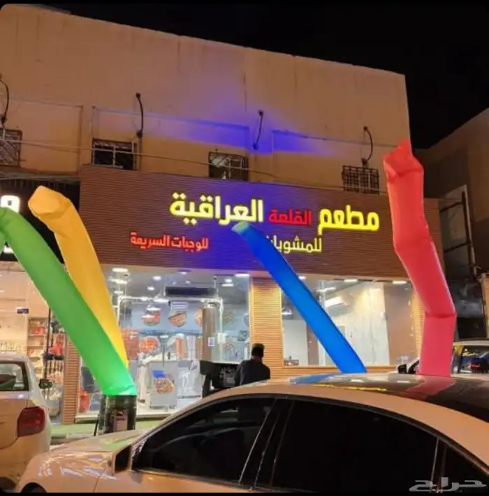 بالونات افتتاح ليزر افتتاح بوابات تراس اضاة 8