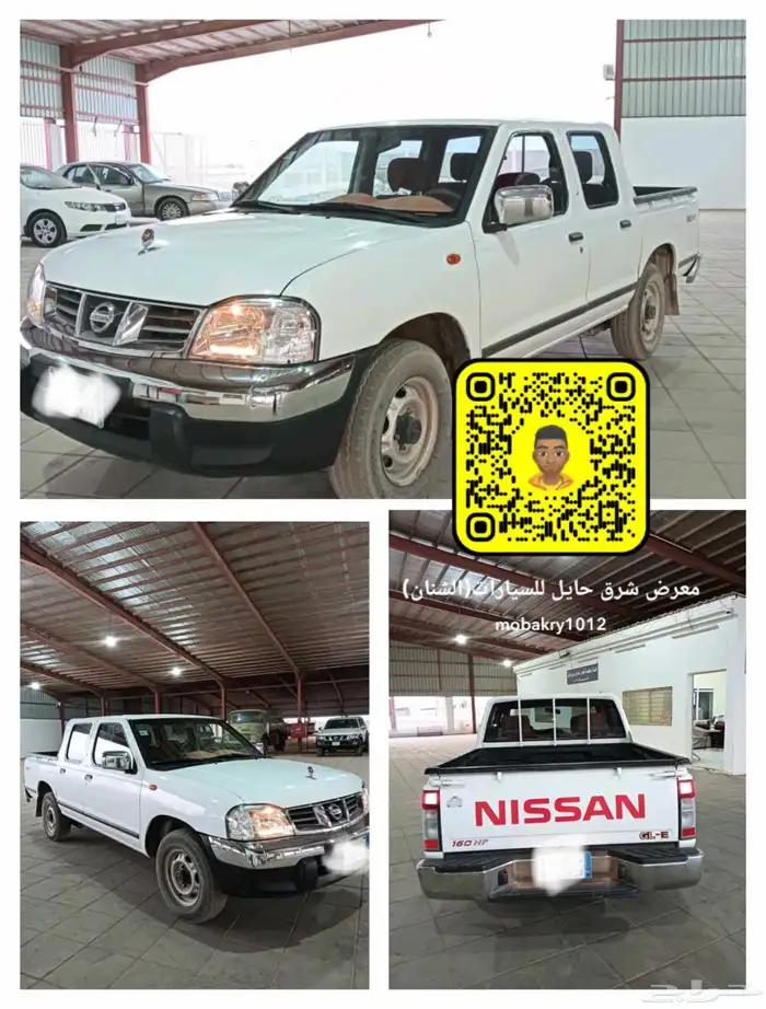 نيسان داتسون بكب غمارتين موديل 2013 0