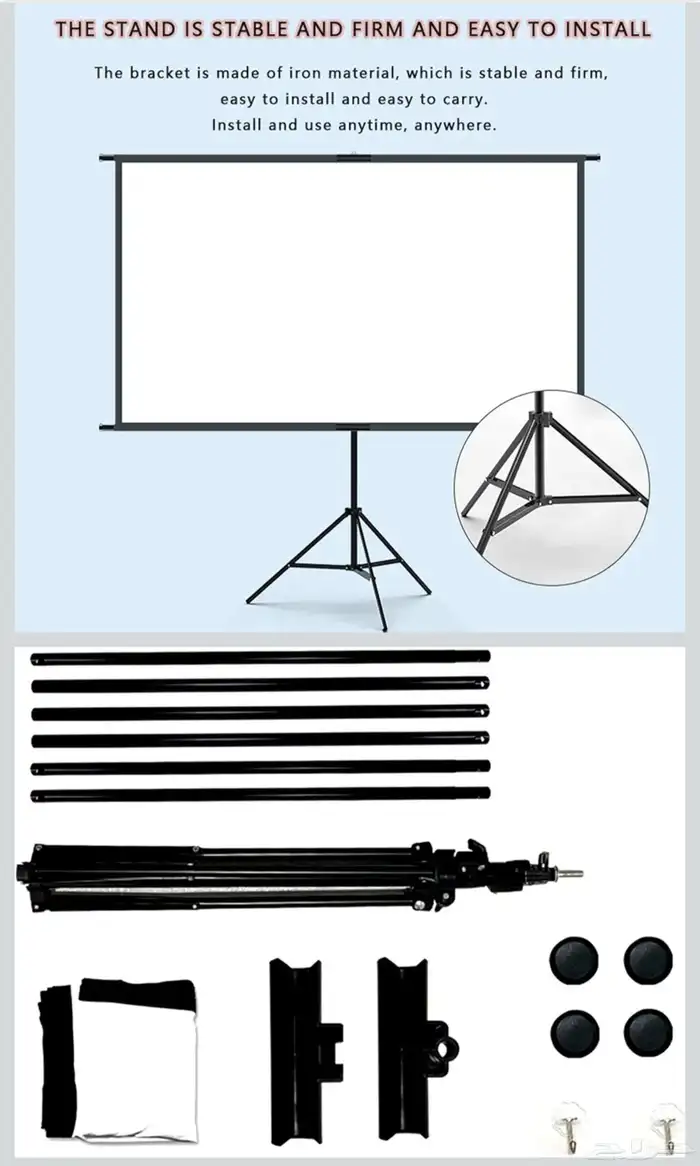 شاشة عرض مع حامل ثلاثي للبرجكتور . 3