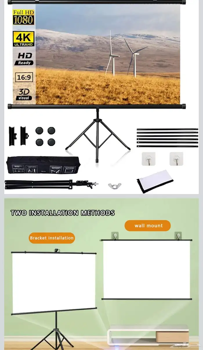 شاشة عرض مع حامل ثلاثي للبرجكتور . 0