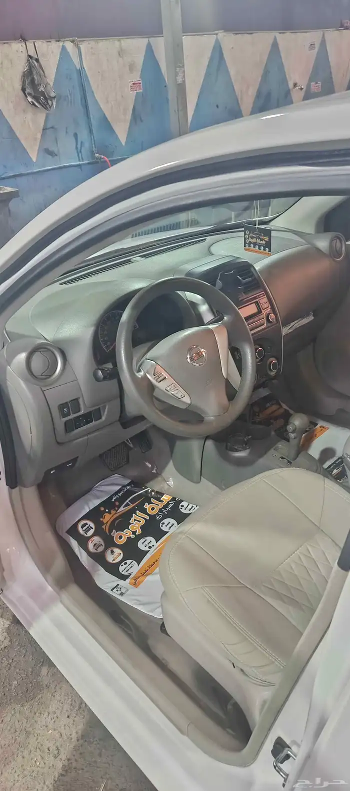 نيسان صني 2018 6