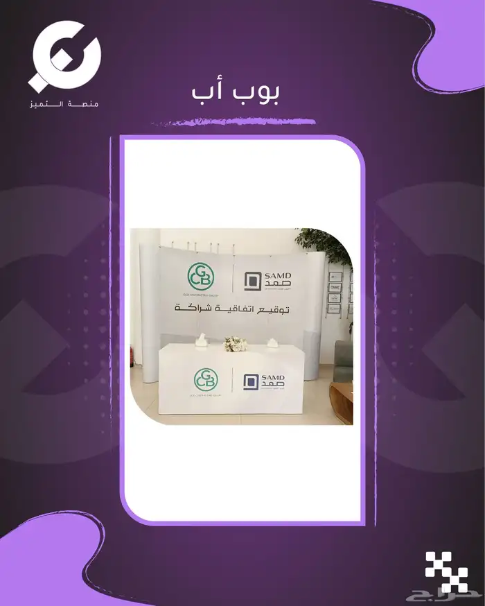 أعلام سترة سلامة درع اكرليليك تركيب وتنفيذ بوابة 3