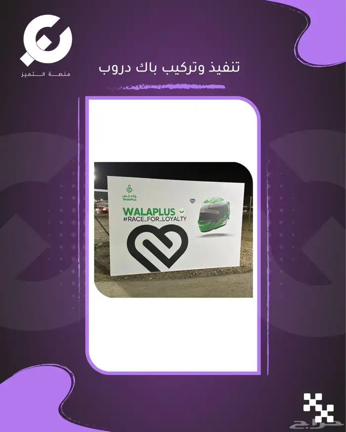 أعلام سترة سلامة درع اكرليليك تركيب وتنفيذ بوابة 6