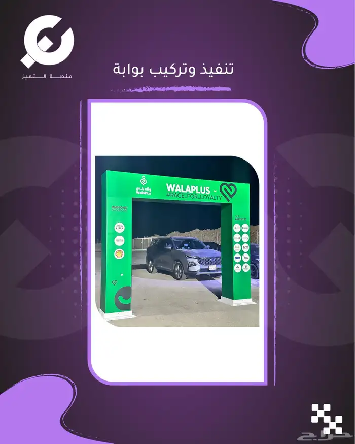 أعلام سترة سلامة درع اكرليليك تركيب وتنفيذ بوابة 5