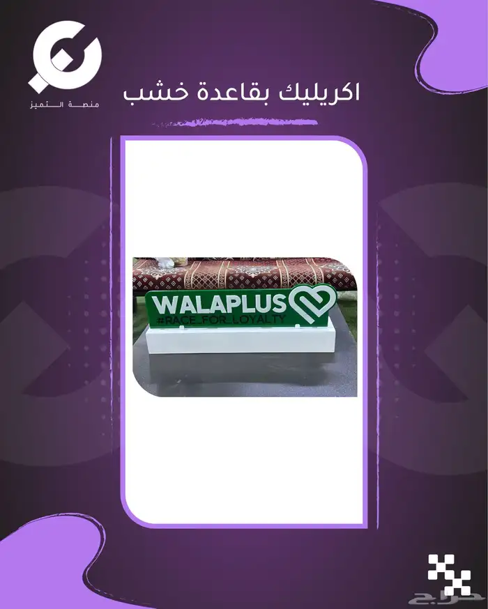 أعلام سترة سلامة درع اكرليليك تركيب وتنفيذ بوابة 7