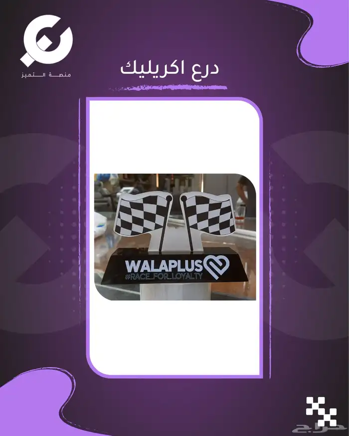 أعلام سترة سلامة درع اكرليليك تركيب وتنفيذ بوابة 4