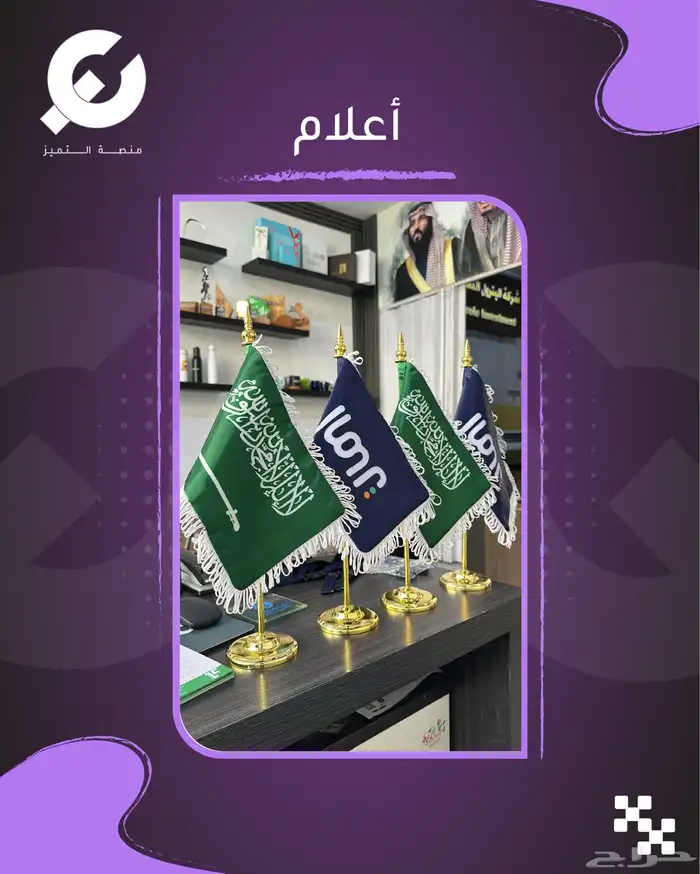 أعلام سترة سلامة درع اكرليليك تركيب وتنفيذ بوابة 1